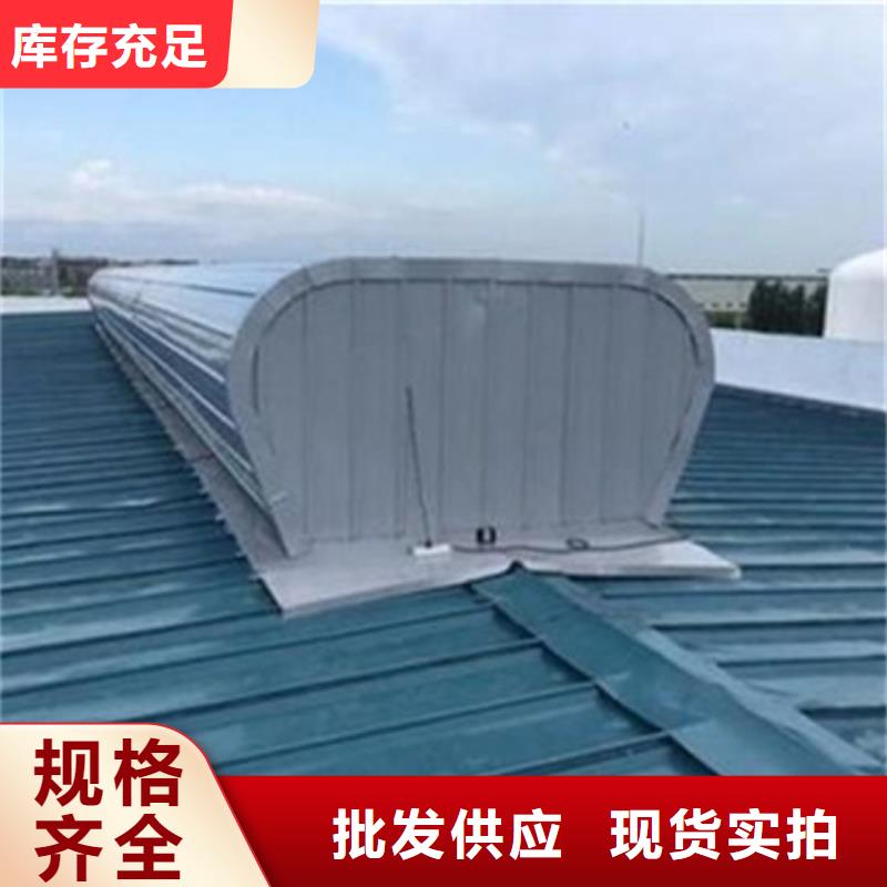 电动启闭式通风气楼质量靠得住
