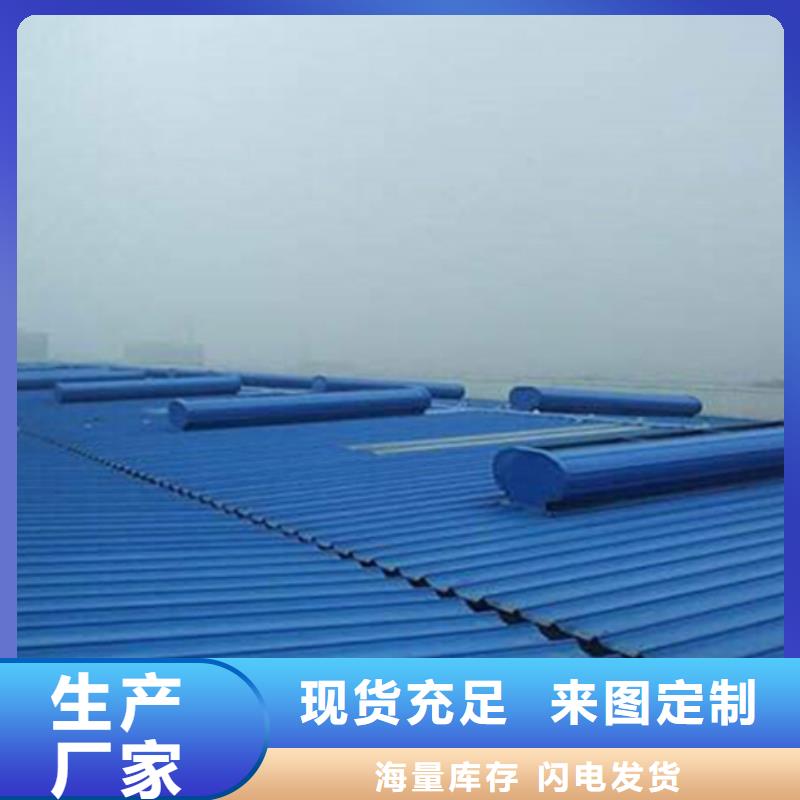 TC3B-2030n启闭式通风天窗厂家-专心做产品