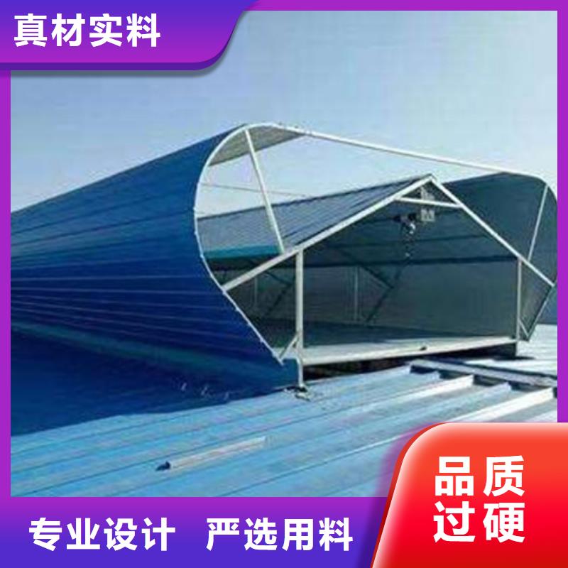 C1XT三角型电动采光排烟天窗（下开式）定制-不另行收费