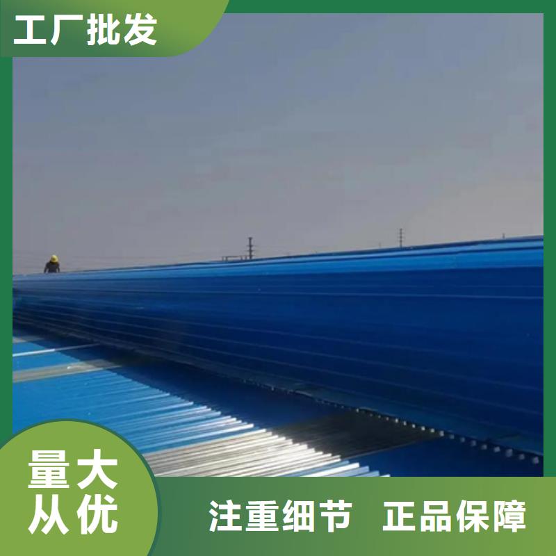 价格合理的TC10B-2040n薄型通风天窗供应商