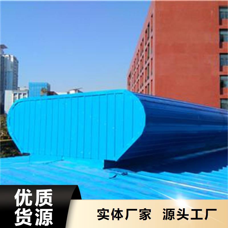 横向顺坡通风天窗、横向顺坡通风天窗生产厂家-价格合理
