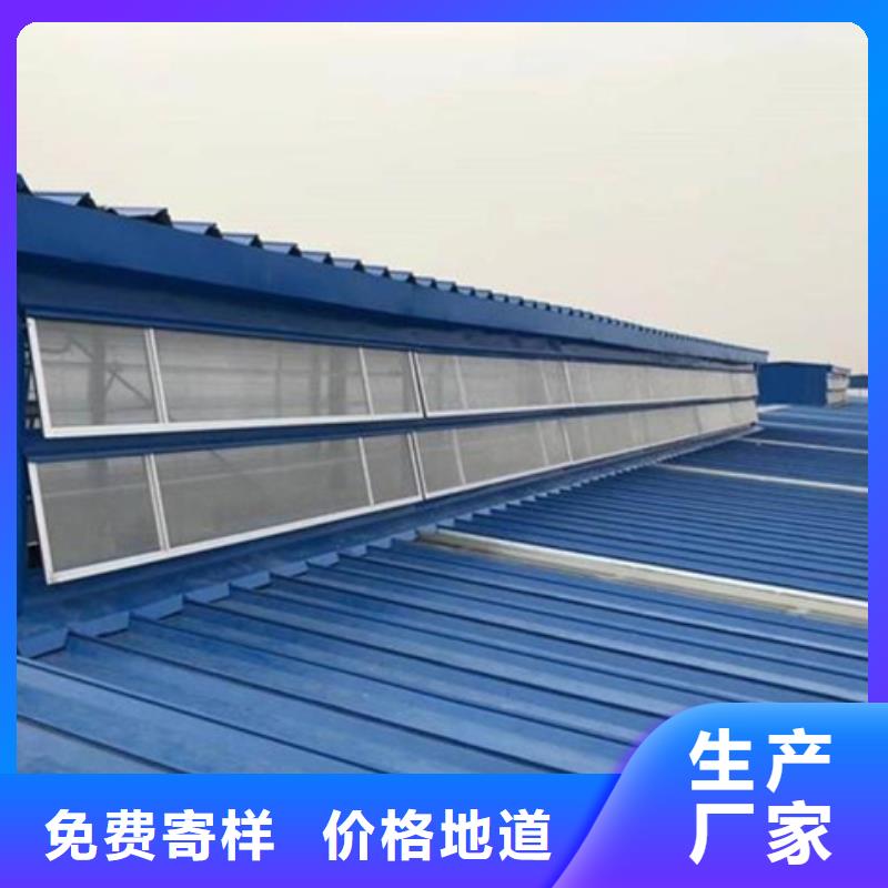TC3A-2030n开敞式通风天窗_欢迎您