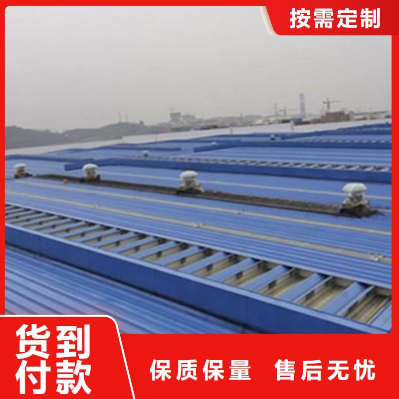 TC7D0630n启闭式通风天窗批量采购