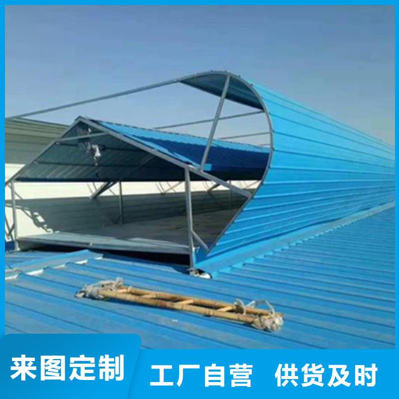 #TC10D-2060n薄型通风天窗#-生产厂家