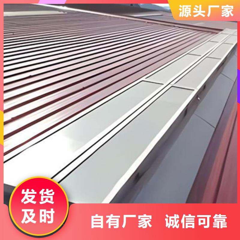 TC7D0630n启闭式通风天窗批量采购