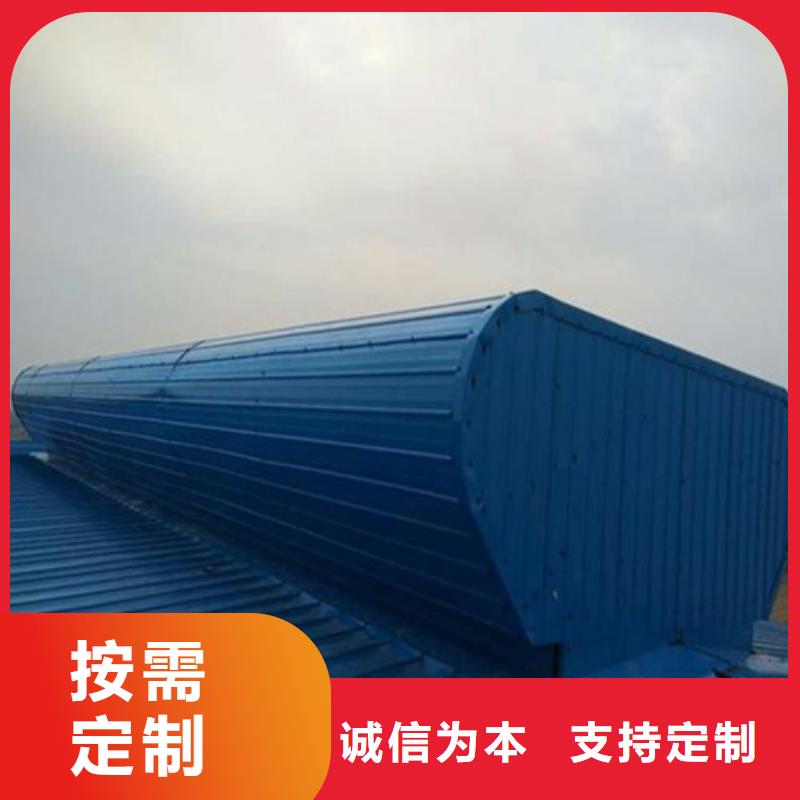 TC3B-1540n启闭式通风天窗厂家批发价格