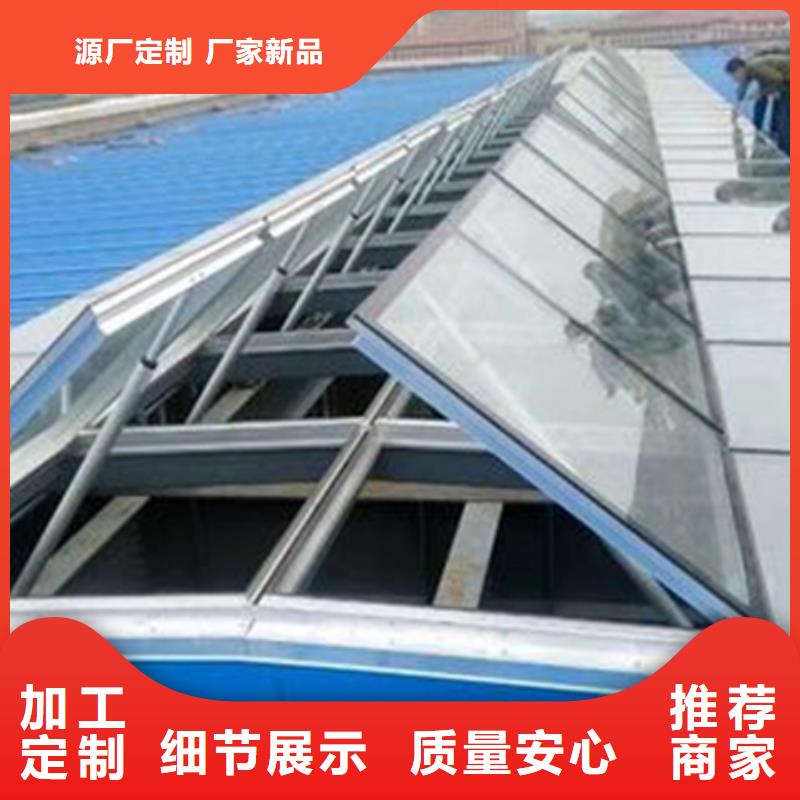 TC4B-2040n启闭式通风天窗性能可靠