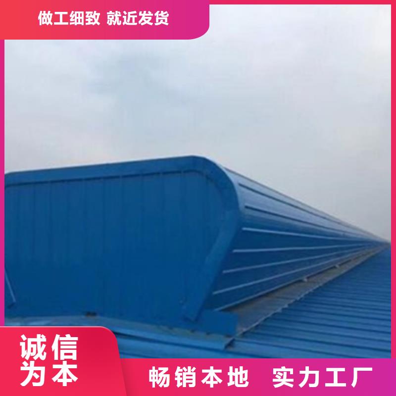 C1XT三角型电动采光排烟天窗（下开式）定制-不另行收费