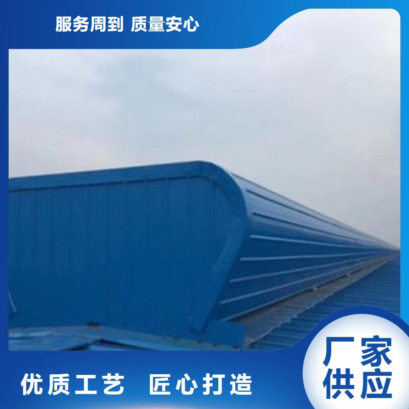 三角型重型消防排烟天窗质量与价格同在