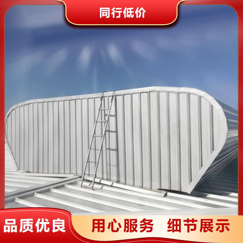 #TC10D-2060n薄型通风天窗#-生产厂家