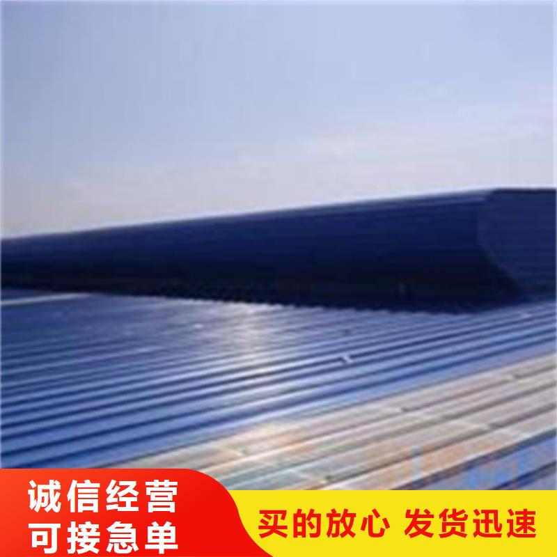 质量优的C3CT圆拱型电动采光排烟天窗(侧开式)供货商