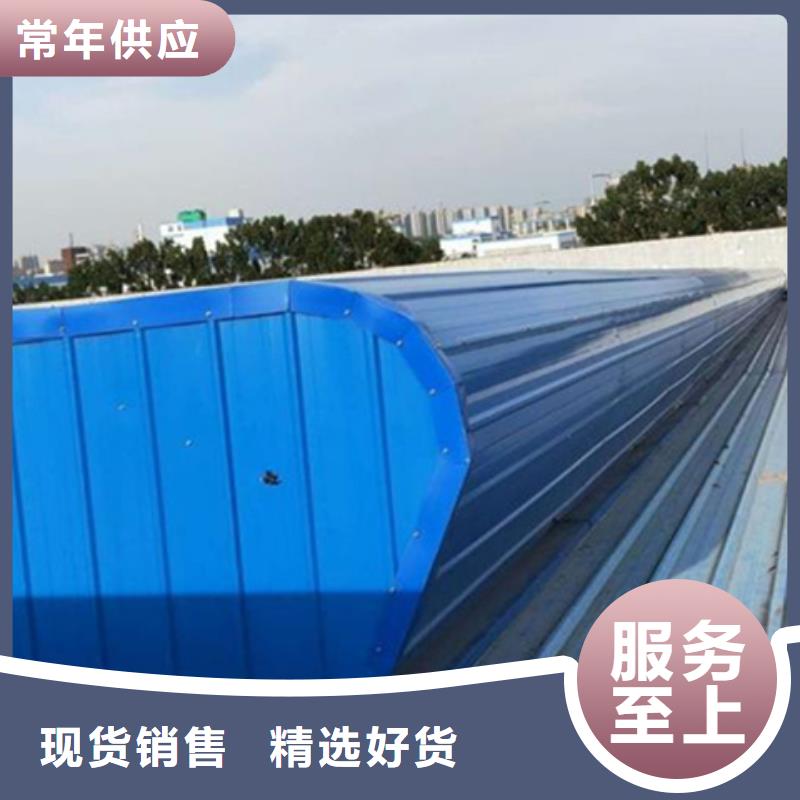 供应弧形成品通风气楼认准坤曜金属材料有限公司