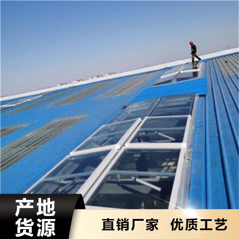 TC4B-2040n启闭式通风天窗性能可靠