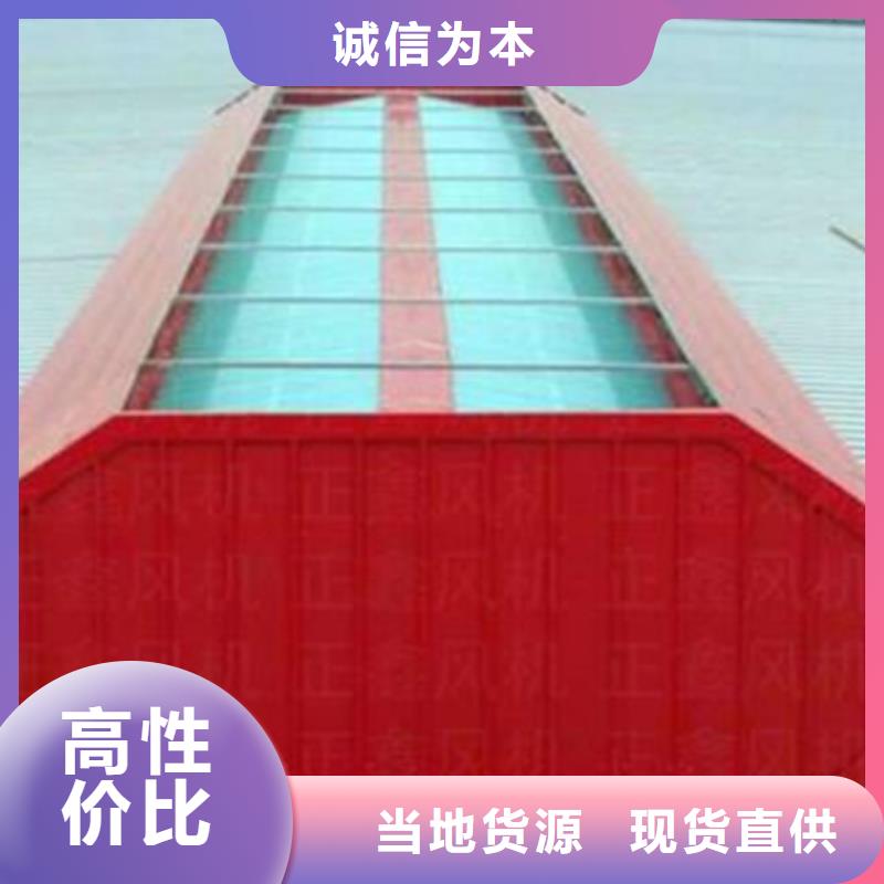 TC2B-3560n启闭式通风天窗-供应厂家