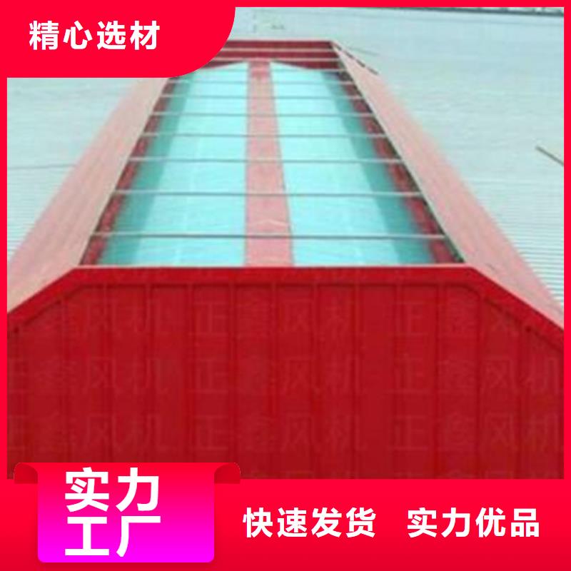 TC4A-3560n开敞式通风天窗全国供应