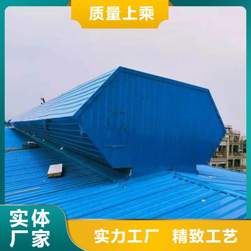 TC7B1230n启闭式通风天窗服务贴心