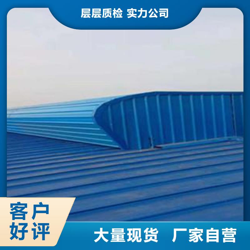 TC7B1230n启闭式通风天窗服务贴心