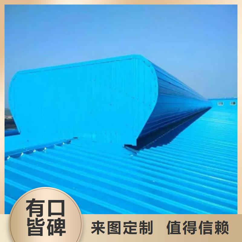 专业销售TC3B-1560n启闭式通风天窗-好评