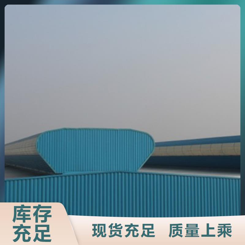 6型通风天窗一手货源