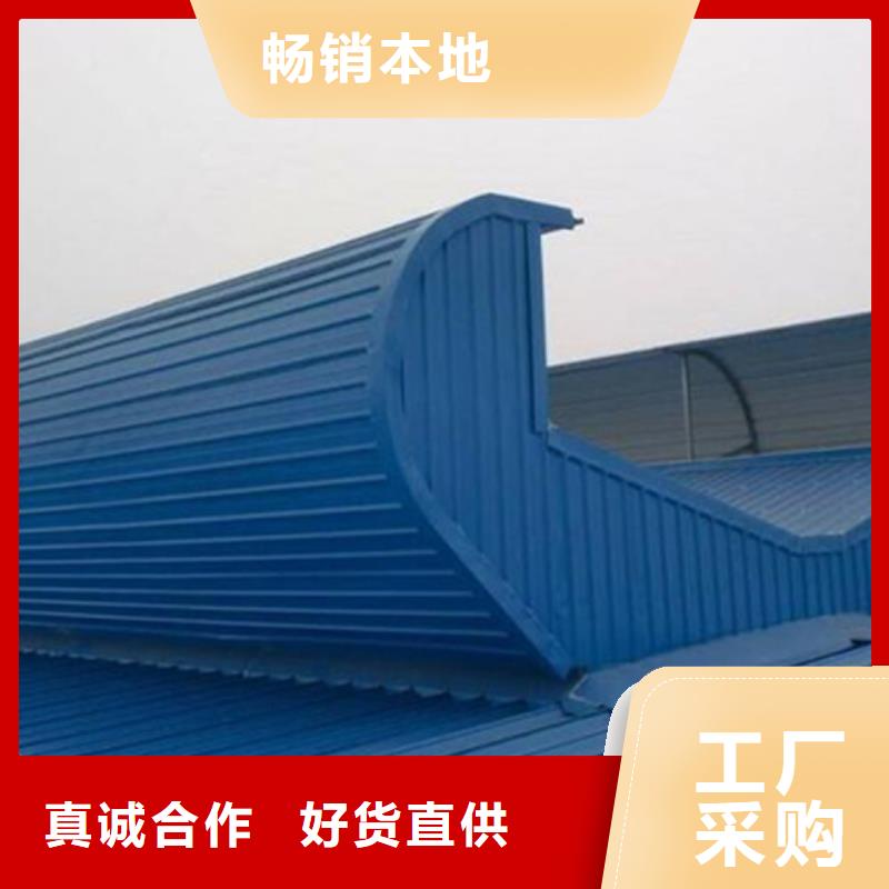 TC8-3012电动采光天窗_[坤曜金属材料有限公司]