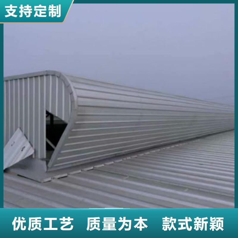 TC7D0630n启闭式通风天窗批量采购