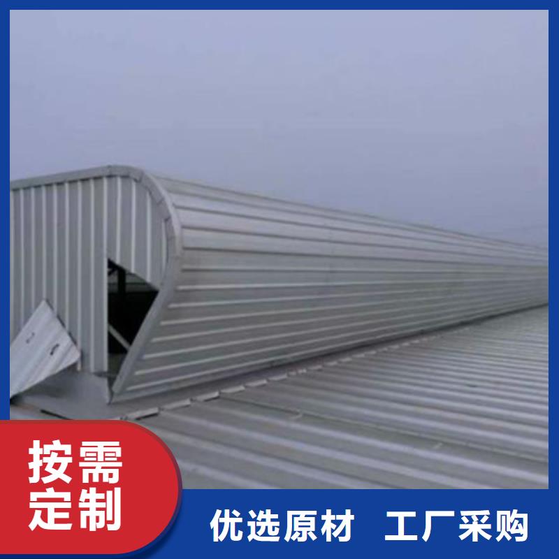 TC10B-2040n薄型通风天窗专业生产厂家