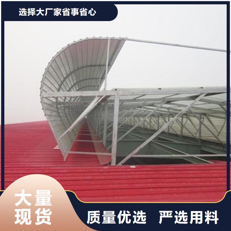 #钝角型排烟窗#到厂参观