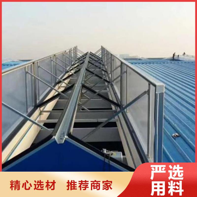质量优的C3CT圆拱型电动采光排烟天窗(侧开式)供货商