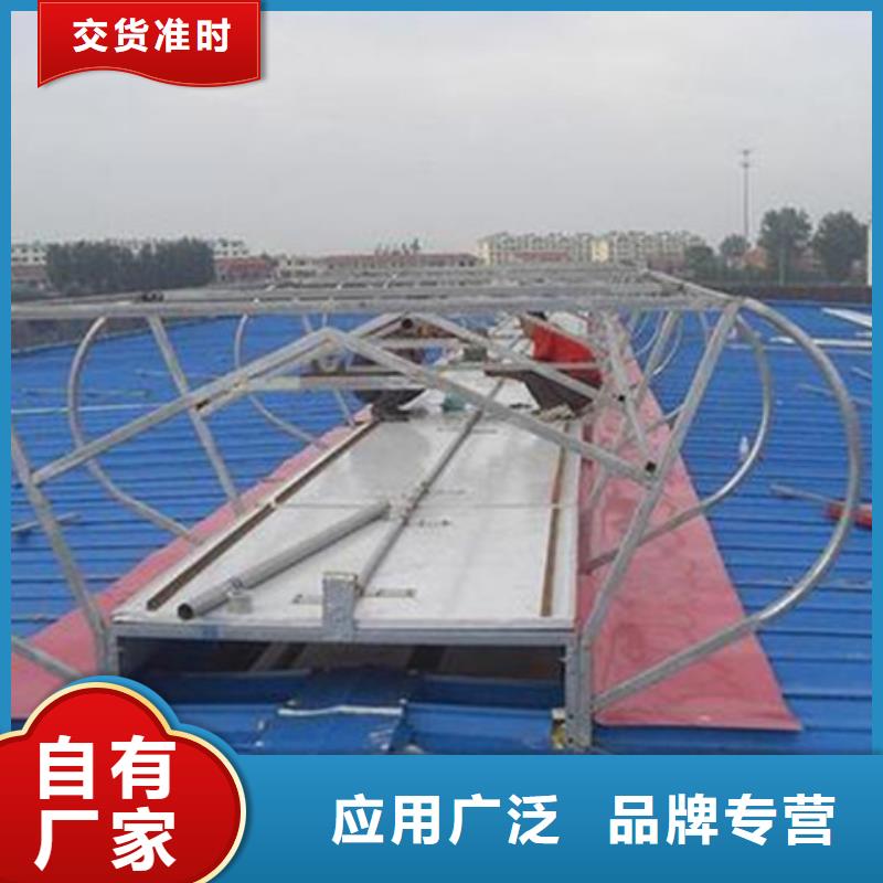 C1XT三角型电动采光排烟天窗（下开式）定制-不另行收费