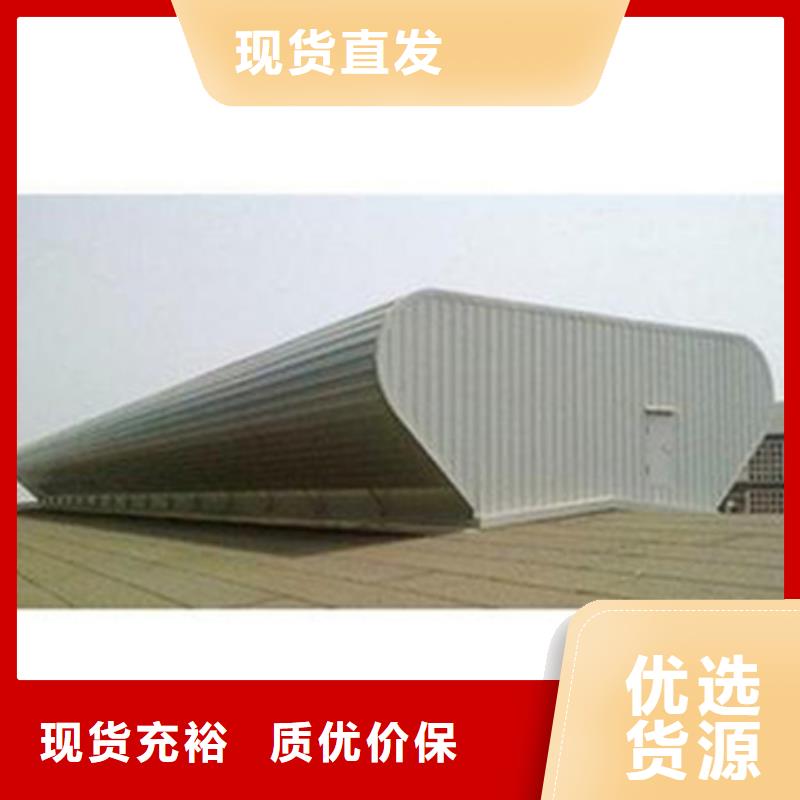 RDPC-III-CK-D-Y-2030圆拱侧开型排烟窗价格透明