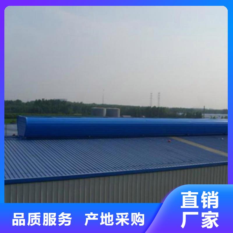 定制TC10E-4540n薄型通风天窗_品牌厂家