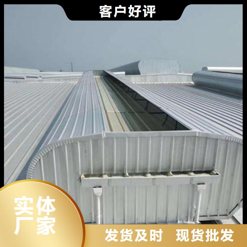 经验丰富的RDPC-IV-GD-W-Y-5030圆拱固定型采光窗经销商