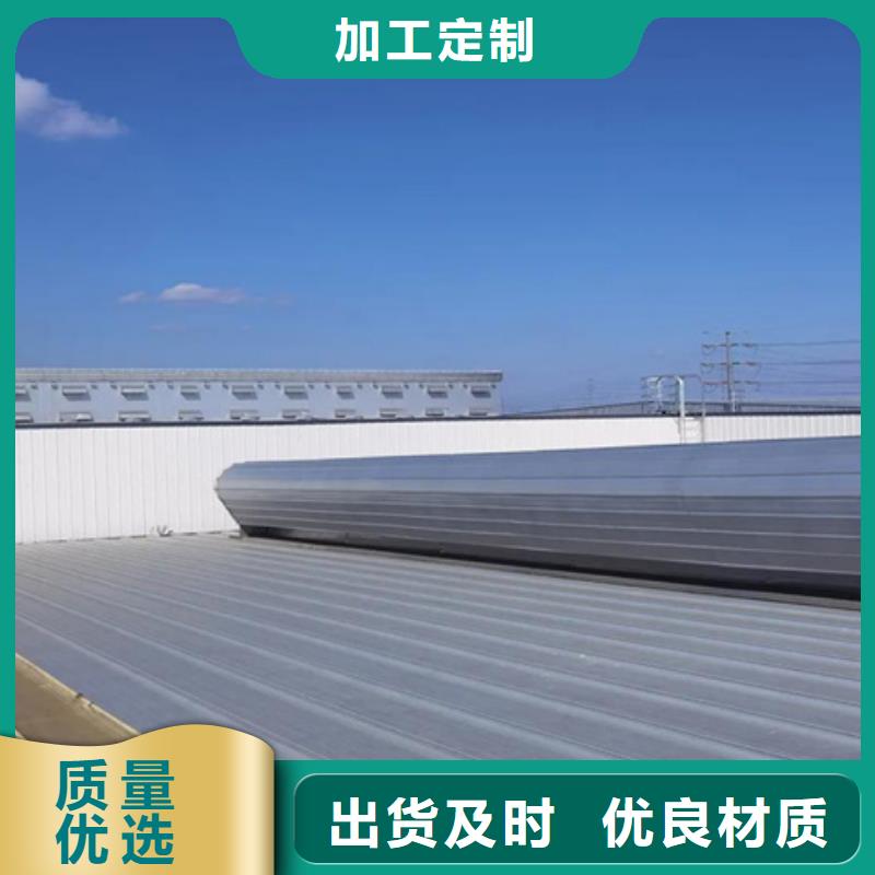 供应弧形成品通风气楼认准坤曜金属材料有限公司