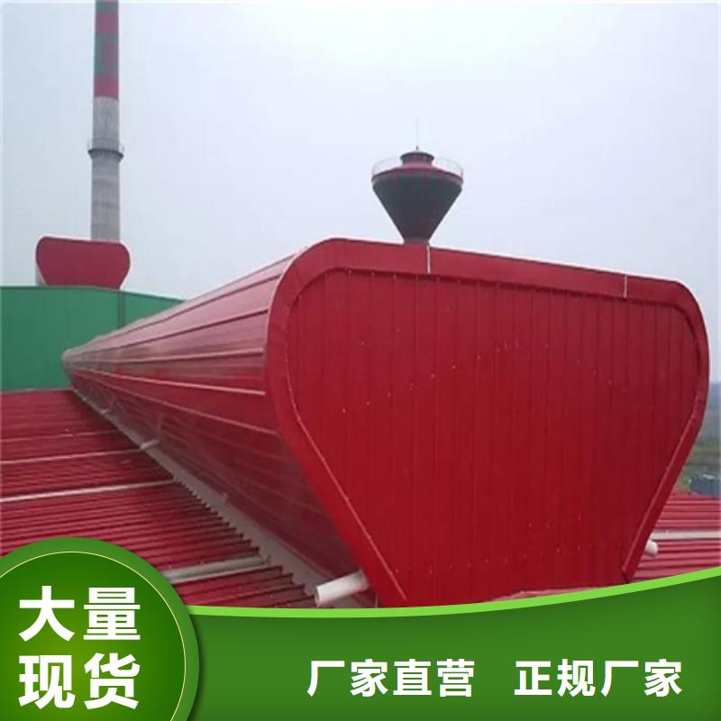 供应弧形成品通风气楼认准坤曜金属材料有限公司