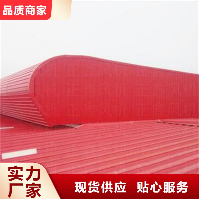 供应弧形成品通风气楼认准坤曜金属材料有限公司