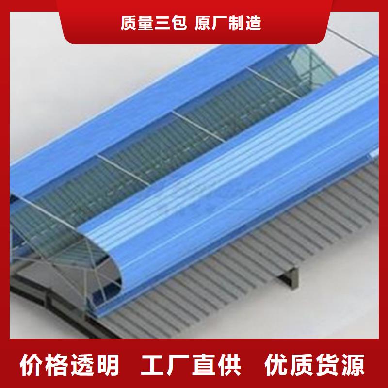 供应弧形成品通风气楼认准坤曜金属材料有限公司