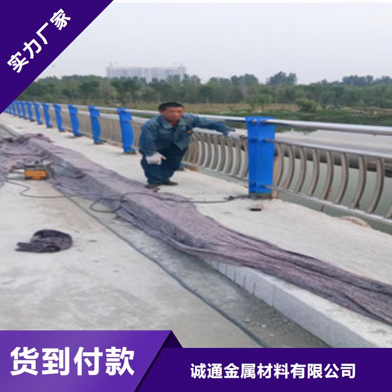(诚通)【 不锈钢复合管_公路防撞护栏实体厂家支持定制】
