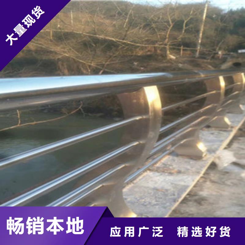 不锈钢复合管不锈钢复合管护栏支持大批量采购