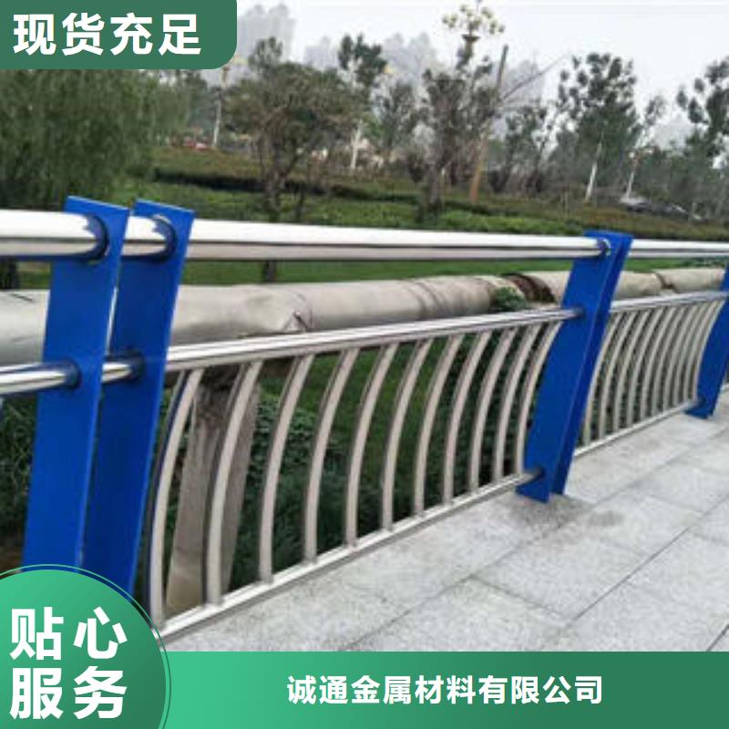 |嘉峪关|兰州|白银|定西|天水|张掖复合管防撞护栏-【景观护栏】好货采购-{诚通}