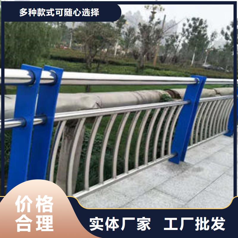 复合管防撞护栏 【304不锈钢复合管】厂家直销规格多样|魏县|复兴|秦皇岛|廊坊|沧州|承德|保定|衡水v651.com