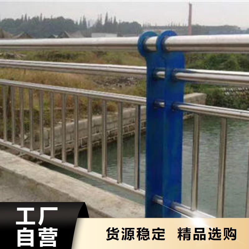 复合管防撞护栏,不锈钢复合管护栏长期供应