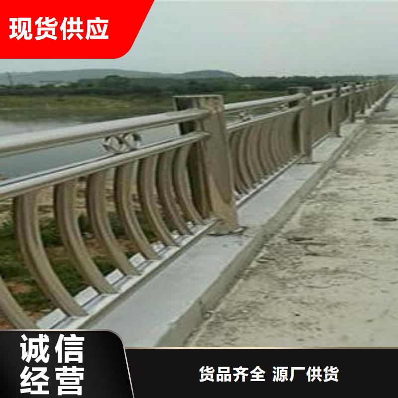 |嘉峪关|兰州|白银|定西|天水|张掖复合管防撞护栏-【景观护栏】好货采购-{诚通}