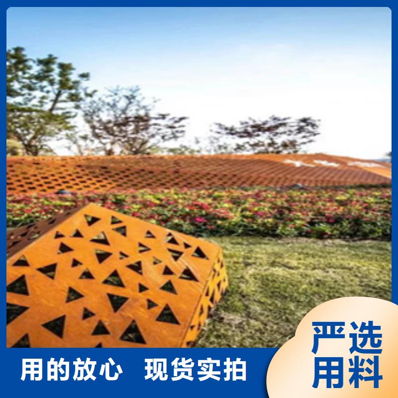 耐候板-视频-山东省威海市|乳山|环翠|莱芜|东营|济南|德州耐候板-精诚