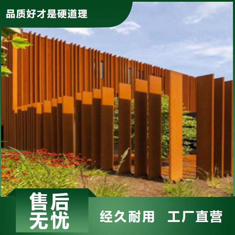 耐候板视频-耐候板-陕西省汉中市(附近)生产厂家-西乡|宁强|延安|商洛|铜川|榆林|宝鸡|安康