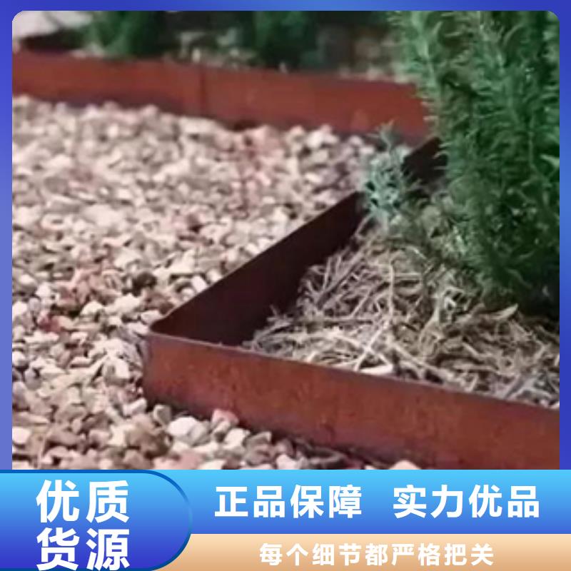 2【耐候钢厂家】精心推荐