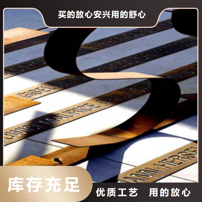 2_锈钢板品质做服务