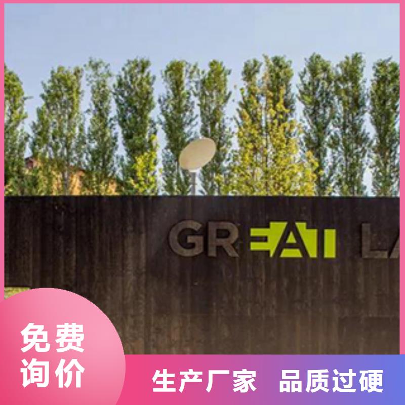 耐候板-视频-山东省威海市|乳山|环翠|莱芜|东营|济南|德州耐候板-精诚