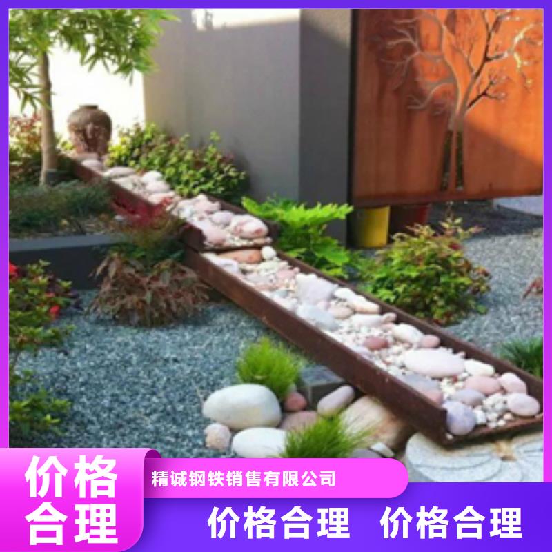 3耐候钢用心做好每一件产品