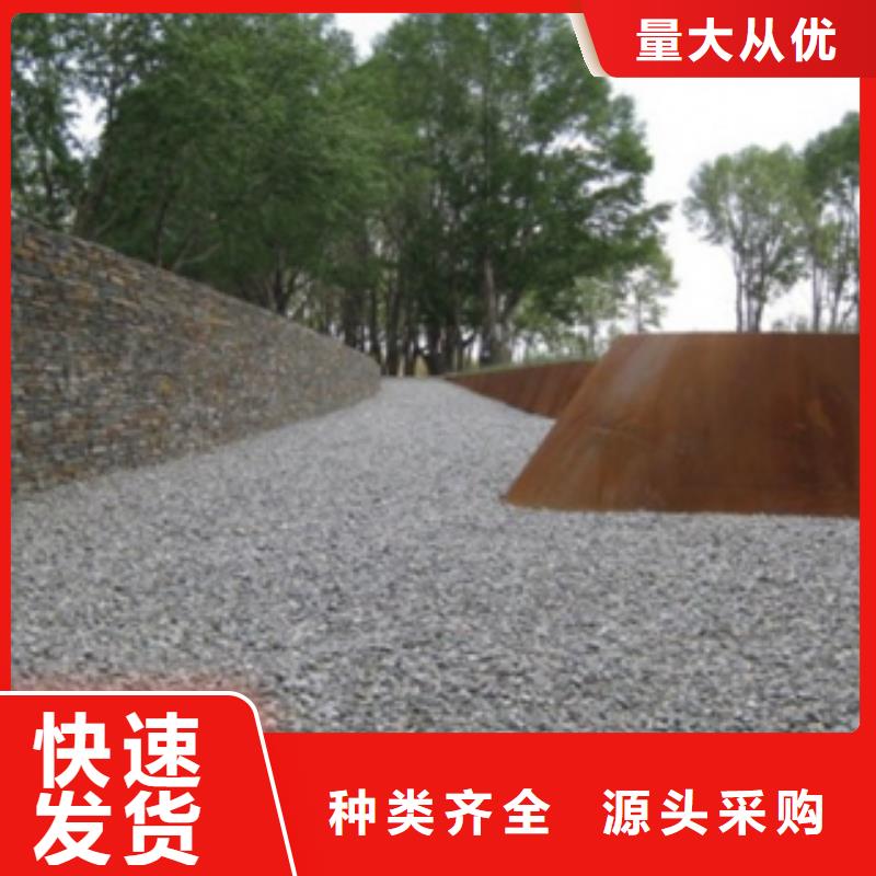 耐候板视频-耐候板-精诚钢铁销售(佳木斯市分公司)服务区域郊县|东风|鹤岗|大兴安岭|齐齐哈尔|黑河|哈尔滨