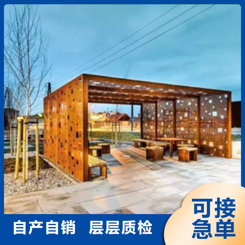 耐候板-视频-桦川|前进|黑河|齐齐哈尔|哈尔滨|牡丹江|大庆|大兴安岭耐候板厂家货源-精诚钢铁销售(佳木斯市分公司)